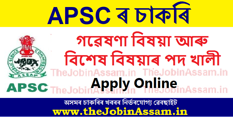 APSC Officer Recruitment 2023 – Research Officer & Special Officer Vacancy