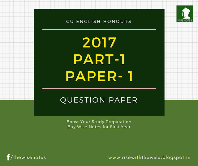 2017 CU English Honours Question Paper