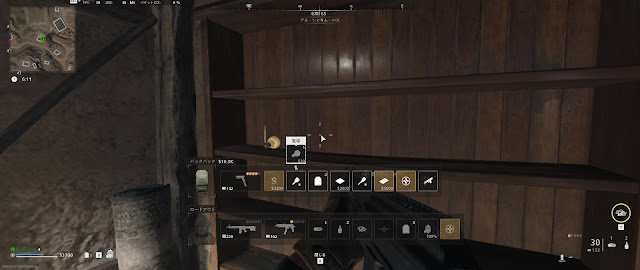 CoD DMZ Solo | Based | Dead Drop Southeast of Al-Sharim Pass