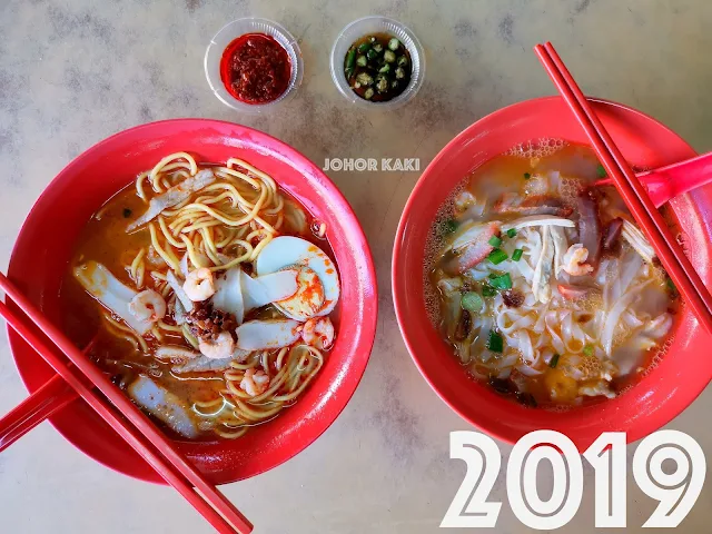 Hokkien Prawn Mee & Ipoh Kway Teow @ New Star Kopitiam Near Plaza Sentosa, Johor Bahru Updated 2019 Hokkien Prawn Mee & Ipoh Kway Teow @ New Star Kopitiam Near Plaza Sentosa, Johor Bahru Updated 2019