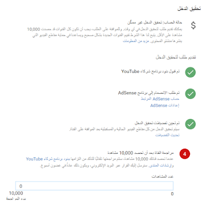 اخر مستجدات اليوتيوب قوانين يونيو 2017