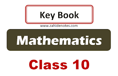 10th class math key book pdf download