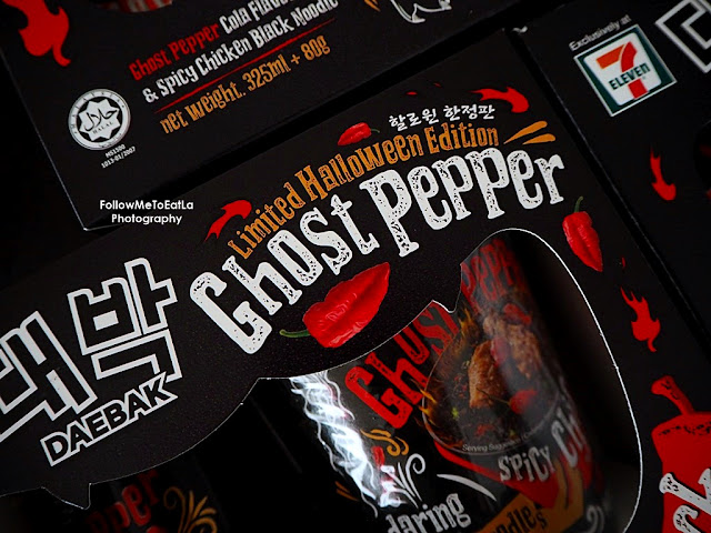 #DaebakTrickAndTreat Limited Halloween Edition GHOST PEPPER COMBO PACK