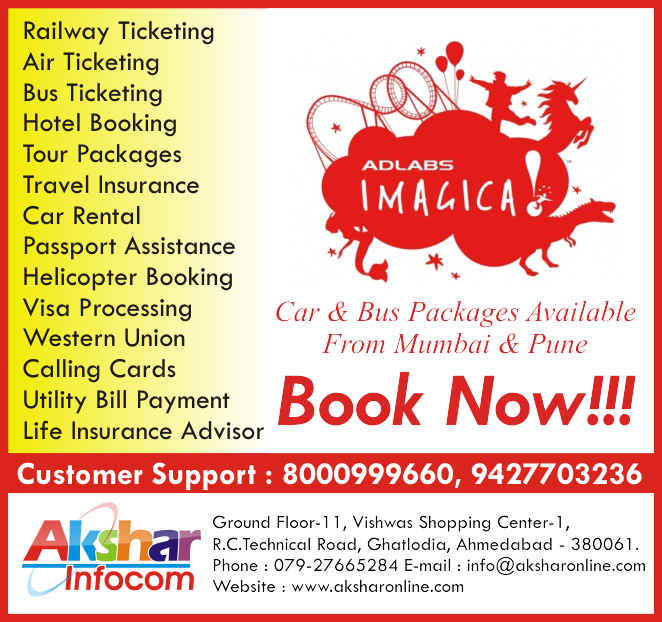 Adlabs Imagica - Book Now!!! AKSHAR INFOCOM (M) 8000999660