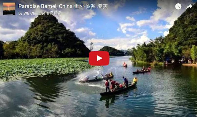  Paradise Bamei, China 世外桃源 壩美 