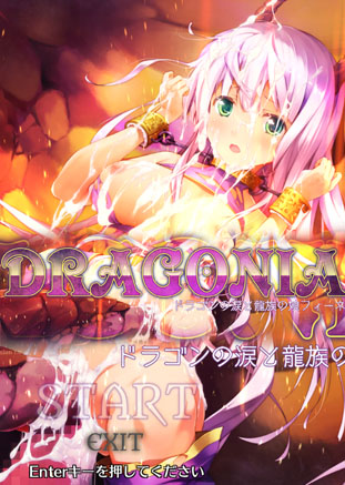 Dragonia - PC Games