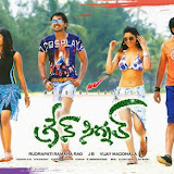 Green-Signal-Movie-Photostimesoftollywoodjpg (12)