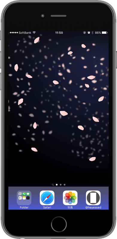 夜の桜吹雪のiphone壁紙を春の壁紙に追加しました 不思議なiphone壁紙のブログ