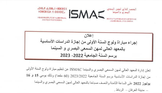 Concours ISMAC 2022-2023