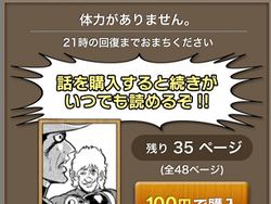 [新しいコレクション] コブラ 漫画 全巻無料 217156