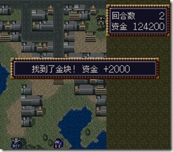 WGF第四次0.98漢化版005