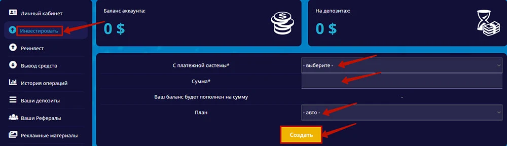 Создание депозита в Рестарт Arevada