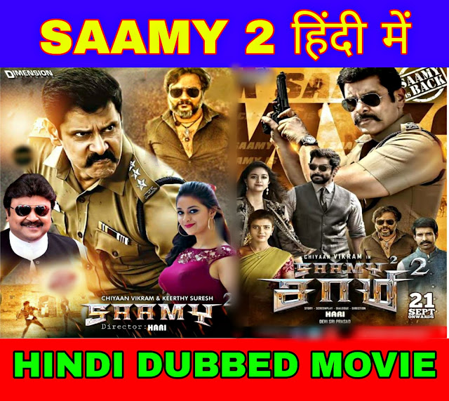 Saamy 2 Hindi Dubbed Full Movie Download filmywap