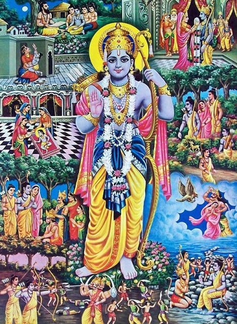 ರಾಮ ರಾಮ ಶ್ರೀ ರಘುರಾಮ - Rama Rama Sri Raghurama 