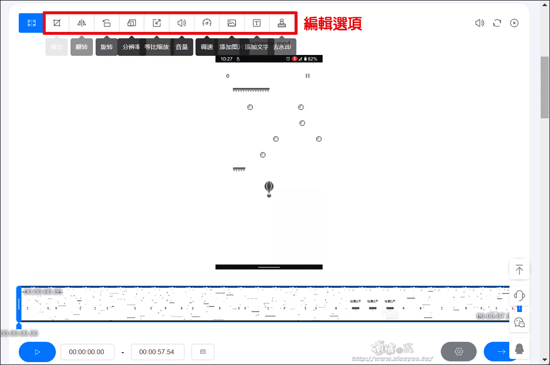 67tool 即時工具一站編輯影音、圖片和文書檔案