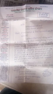 4 माह से वेतन नही मिलने पर सचिव जा सकते हड़ताल पर