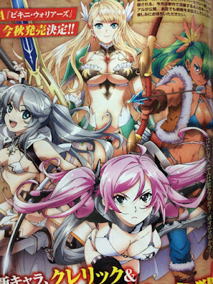 Bikini Warriors