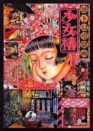 Midori: la niña de las camelias (1992)
