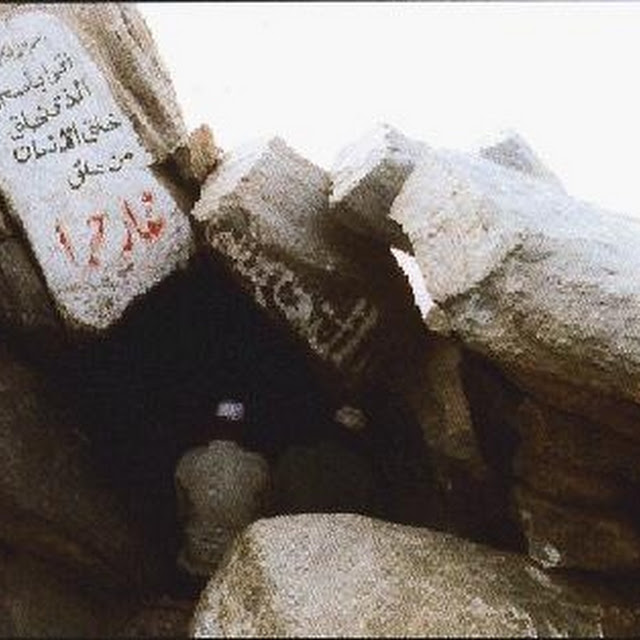 Cave Hira Photo