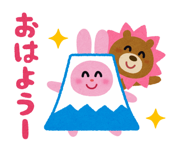 Line 公式スタンプ 動くいらすとやおみくじ年賀スタンプ Example With Gif Animation Line 公式スタンプ 動くいらすとやおみくじ年賀スタンプ Example With Gif Animation