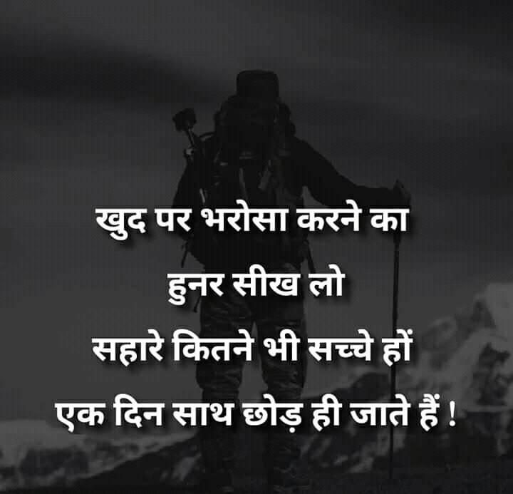 Sad shayari in hindi shayari whatsapp status