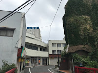 熱川大和館の看板