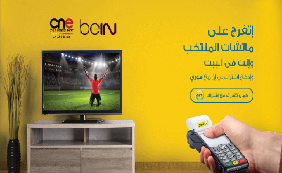 تجديد اشتراك باقات beIN SPORT السنوي والربع سنوي من خلال فوري