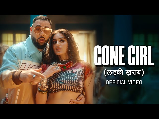 गॉन गर्ल Gone Girl Lyrics in Hindi – Badshah, Payal Dev