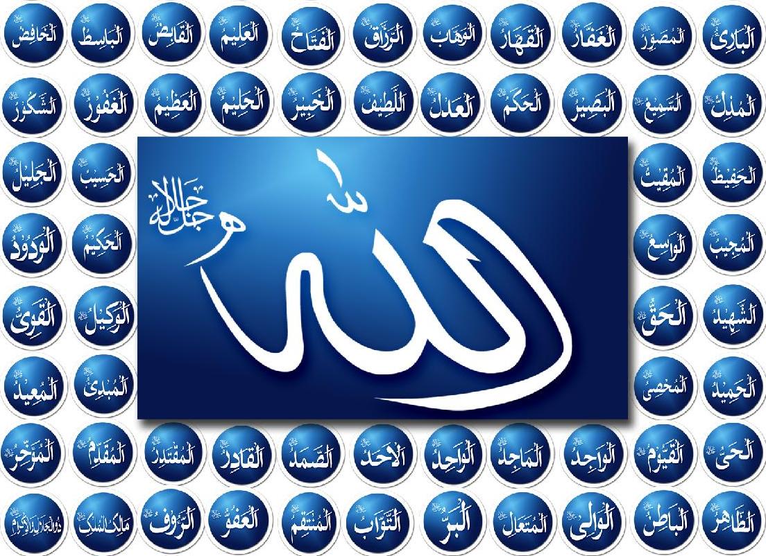 Allah's 99 Names