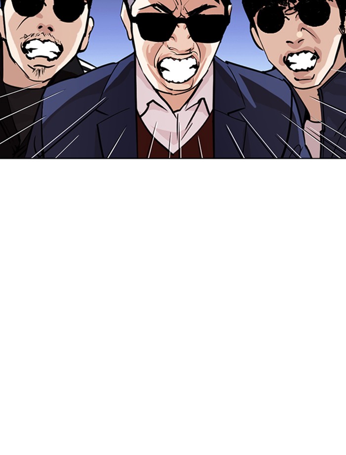 Lookism ตอนที่ 262