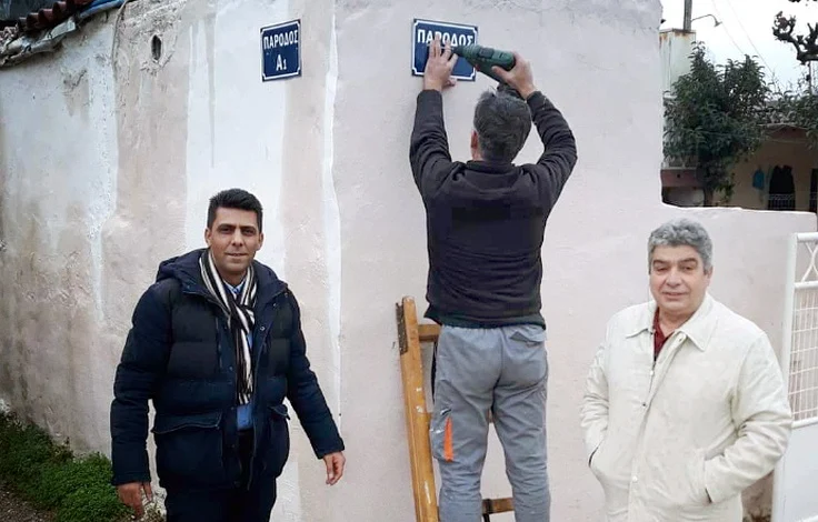 Τοποθέτηση πινακίδων οδών - παρόδων στην περιοχή Τέρμα Άβαντος Αλεξανδρούπολης