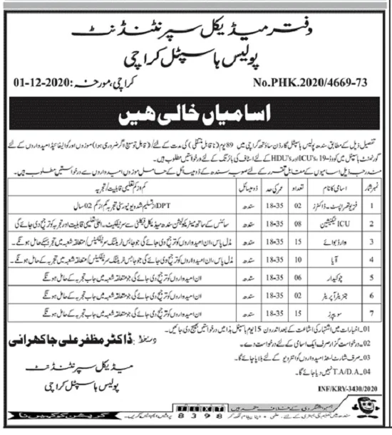 sindh-police-hospital-jobs-2020-advertisement-karachi