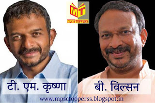 Bezwada Wilson and T M Krishna