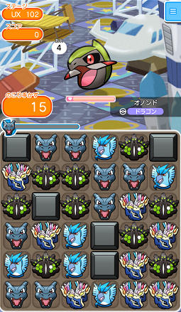 ゲーム攻略ブログ ポケとる ステージux101 Ux105 ドンファン オノンド ライチュウ プテラ メガデンリュウ
