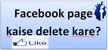 facebook page kaise delete kare