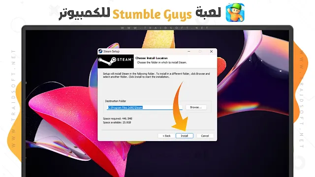 تحميل لعبة Stumble Guys للكمبيوتر مجانا