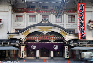 Kabuki theater in Ginza