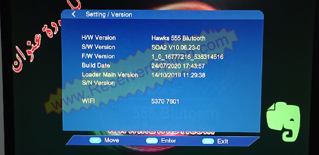 HAWKS 555 BLUTOOTH 1506TV 512 8M NEW SOFTWARE WITH ECAST & G SHARE PLUS OPTION