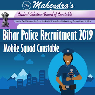 Bihar Police Recruitment 2019: Apply For 496 Mobile Squad Constable Posts 