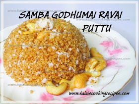 Samba Gothumai Ravai Puttu | Samba Wheat Semolina Puttu Breakfast