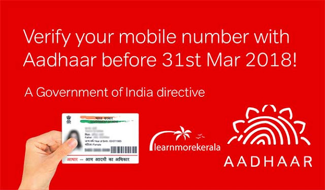 link airtel mobile number with aadhaar