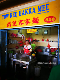 Hakka-Mee-Tow-Kee-Seremban-滔记客家面