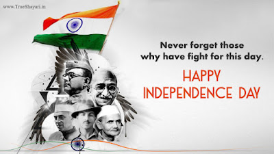 74th independence day of india;   2021 independence day;   74th independence day 2020;   73rd independence day;   republic day 2021;   75th independence day 2020;   75th independence day of india;   2021 independence day number;