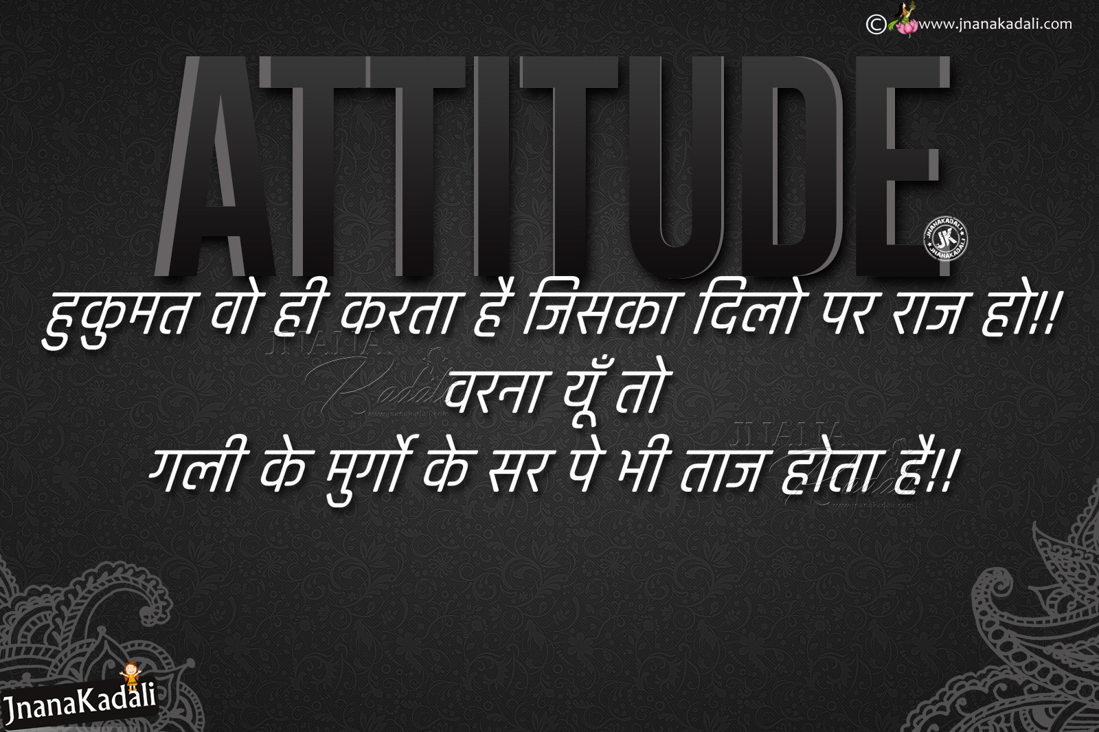 life quotes in hindi attitude quotes in hindi life winning quotes messages in hindi