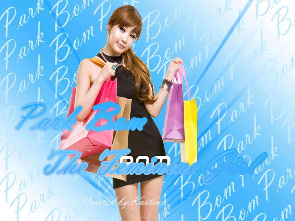 Park Bom 2ne1 Wallpaper - Already Deleted