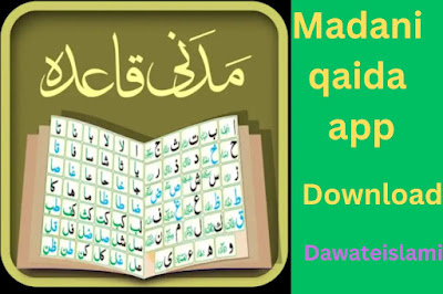 Madani Qaida App