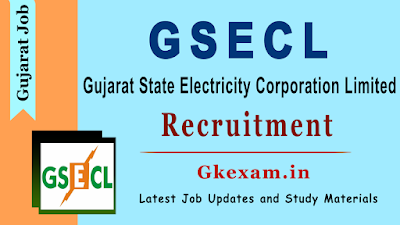 GSECL Recruitment