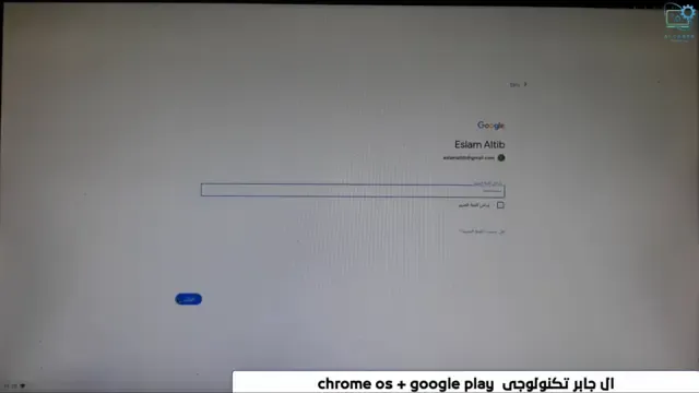 تحميل google play على نظام التشغيل chrome os حصريا 2023