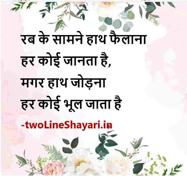 gulzar shayari in hindi download, गुलजार शायरी इमेज, gulzar shayari in hindi hd