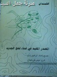 e7e82d80ccf4_thumb6